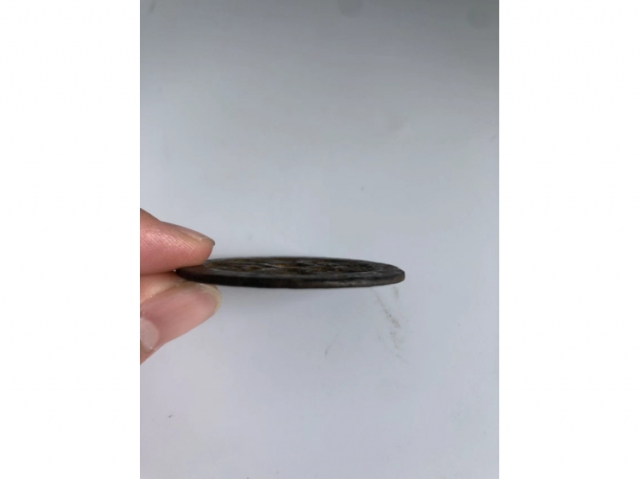 清代山鬼八卦花钱