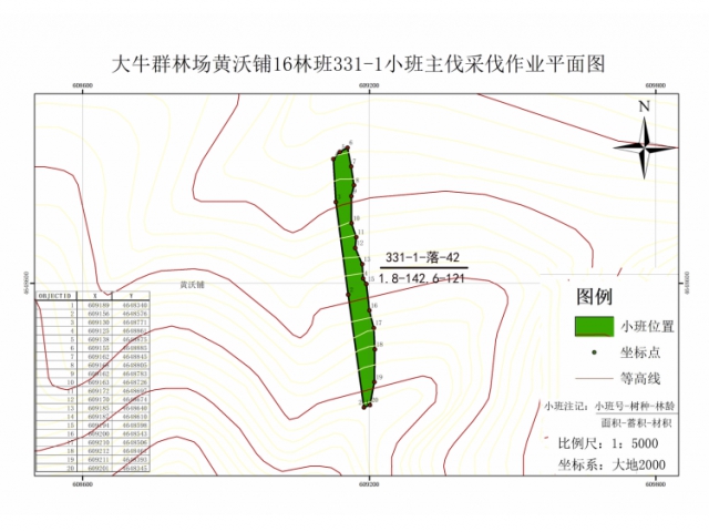 喀喇沁旗大牛群林场165亩落叶松主伐林地木材处置权