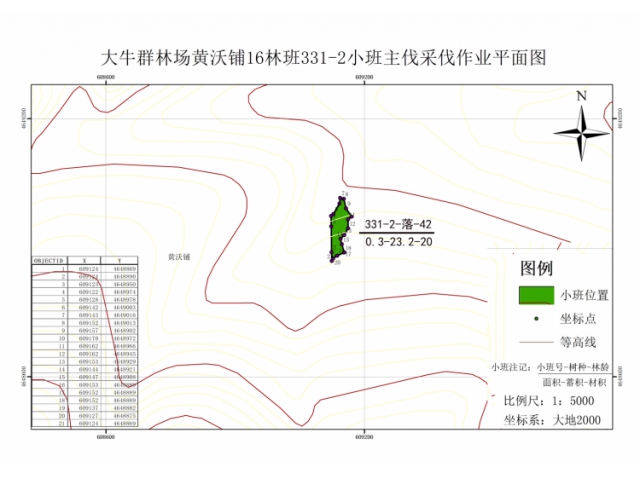 喀喇沁旗大牛群林场165亩落叶松主伐林地木材处置权