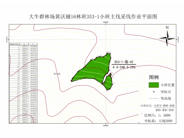 喀喇沁旗大牛群林场165亩落叶松主伐林地木材处置权