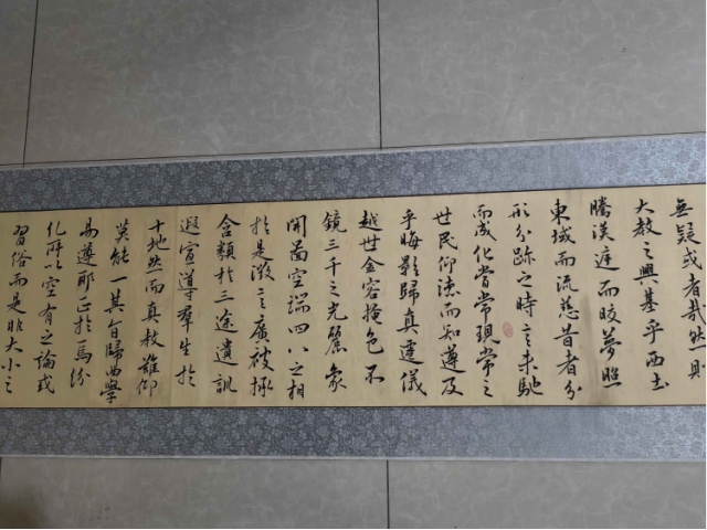 翟文彬先生书法作品《集字圣教序》