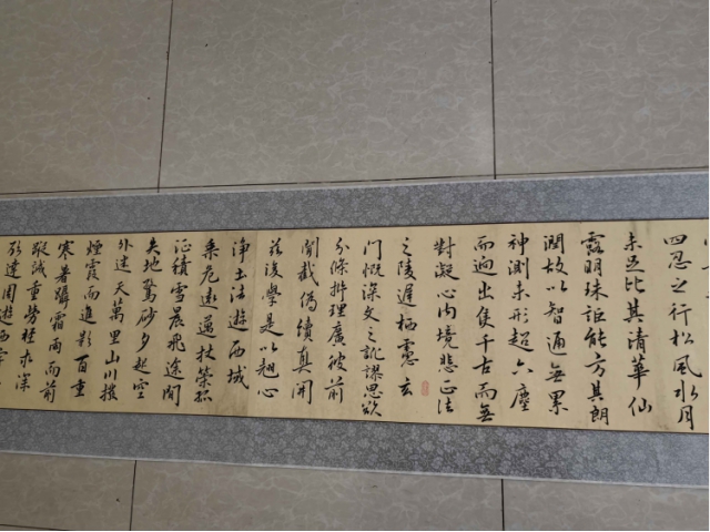 翟文彬先生书法作品《集字圣教序》