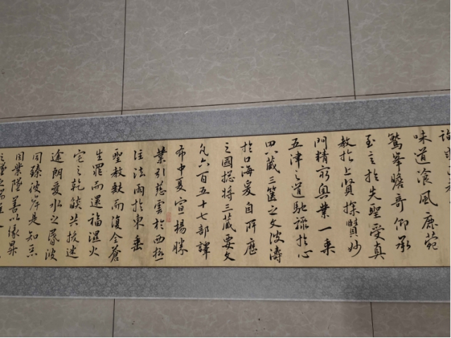 翟文彬先生书法作品《集字圣教序》