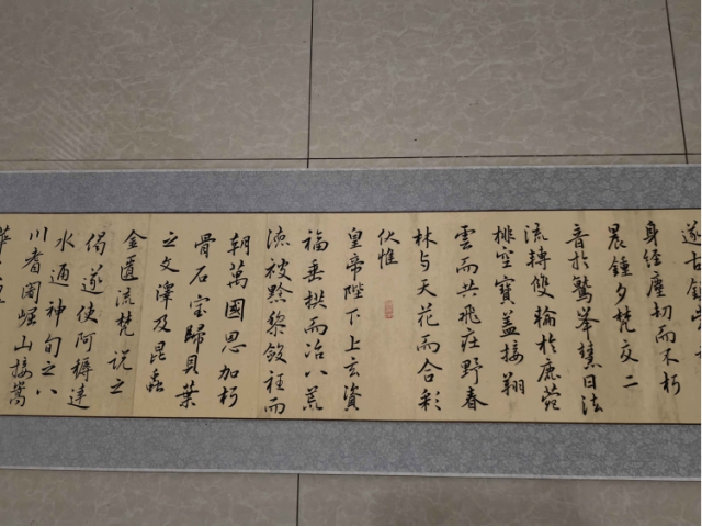 翟文彬先生书法作品《集字圣教序》