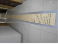 翟文彬先生书法作品《集字圣教序》