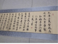 翟文彬先生书法作品《集字圣教序》