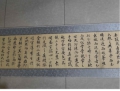翟文彬先生书法作品《集字圣教序》