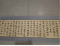 翟文彬先生书法作品《集字圣教序》