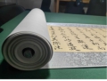 翟文彬先生书法作品《集字圣教序》