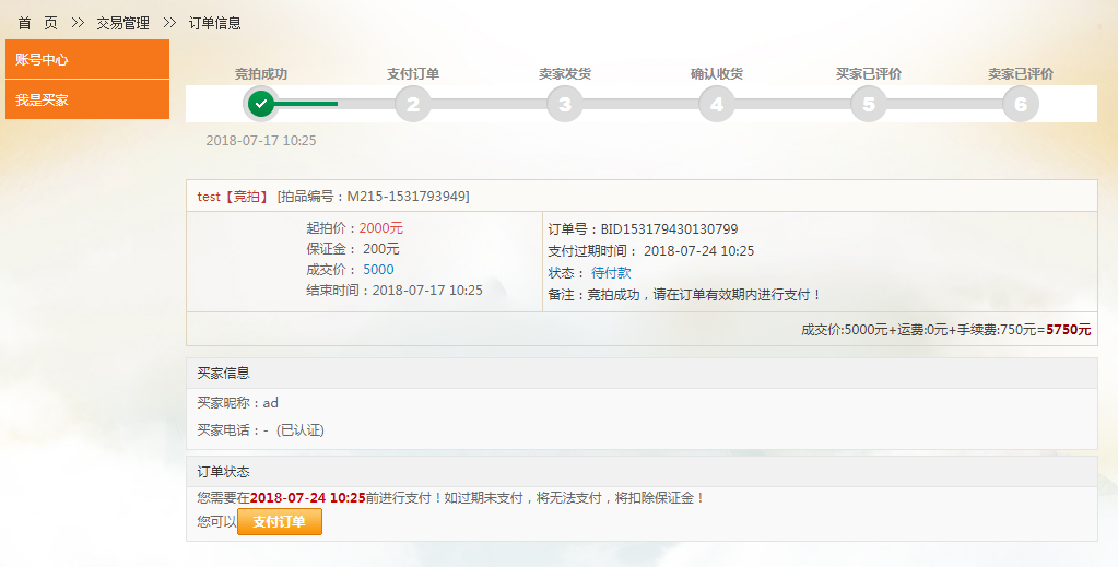 微信图片_20180717104313.png