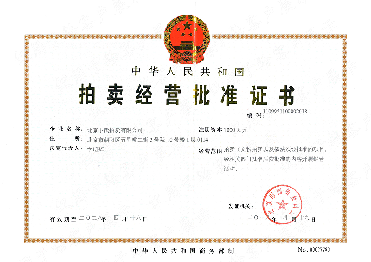 微信图片_20180910142527.jpg